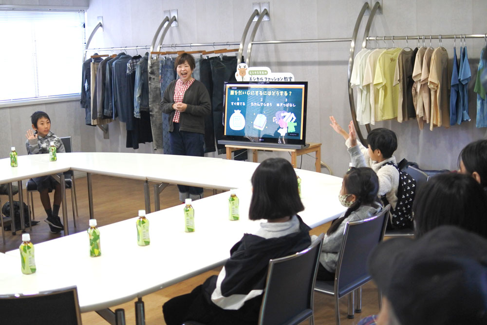 エシカルファッションクイズ